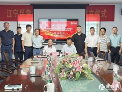 福斯达与伟宏气体达成空分装置项目合作