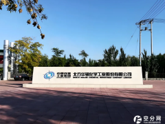 华锦股份新获液氧取样设备专利，研发成果显著