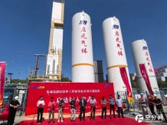 启元临港大宗气站正式投产，4000Nm³/h国产化制氮系统助力集成电路硅材料供应链升级
