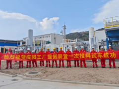 赛普能源庆阳工厂提氦装置成功试车，氦气生产进入新阶段