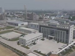 兴泰硅材电子级硅烷项目投产，助力半导体产业升级