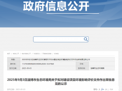 山东千明新材料12.86亿元氟硼化合物项目落地高青化工产业园