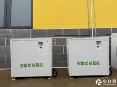 华能新能源四川分公司弥散式制氧机全面投用，高原运维工作迎来新保障