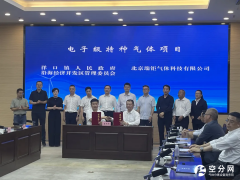 电子级特种气体项目落地如东，助力半导体产业链自主可控