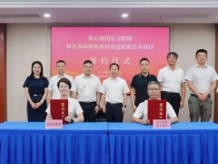 浙江嘉兴6.25亿元工业气体项目签约，助力区域产业协同降本增效