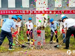重庆朝阳气体10000Nm³/h深冷制氮及配套工程开工
