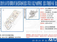 黑龙江黎明医用气体充装基地项目公示：投资6000万，助力医用气体产业发展