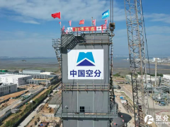 福建福海创空分空压项目核心装置冷箱顺利封顶