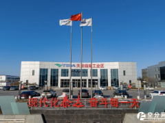 大特气体1亿元天津南港建特气基地，2027年投产