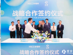 久策气体×恒申电子战略签约：共筑东南沿海电子材料与气体一体化供应链