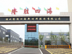 湖北四海硅烷二期冲刺投产：产能跃至10万吨，年产值破10亿