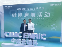 金宏气体为国内首产量产生物甲醇项目提供气体及碳回收支持 助力清洁燃料产业链绿色发展