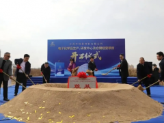 华特新材10亿元电子化学品项目落户如皋港，打造特种气体产业新高地
