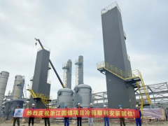 中国空分浙江圆锦项目核心设备吊装告捷，为烷烃综合利用项目奠定坚实基础