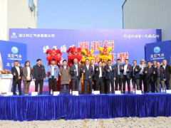 变废为宝：金宏气体湛江基地开启10万吨级二氧化碳循环利用新篇章