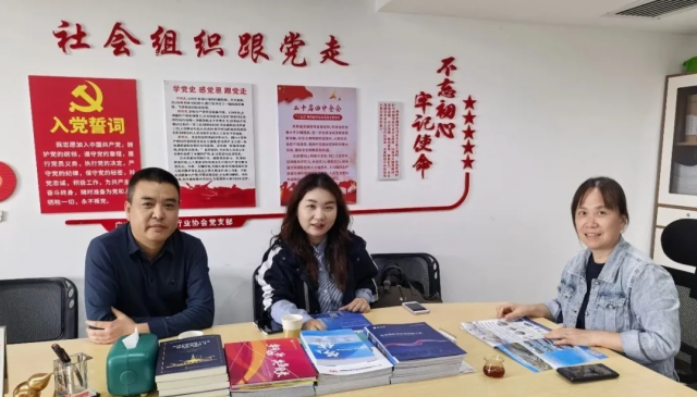 〖协会动态〗新途流体到访协会交流简讯