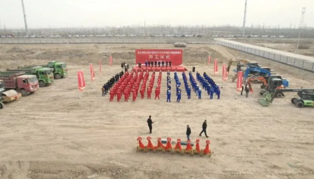 祥美新材料年产70吨高丰度核级硼-10酸及20吨/年11BF3电子特气项目开工