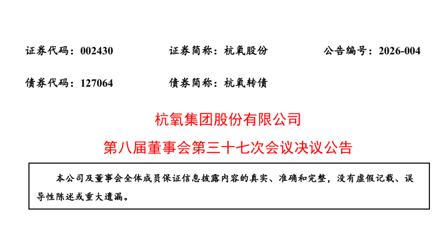 杭氧股份投建宁东14000Nm³/h空分装置，打造区域气体岛