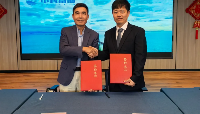 中科富海与韩国公司签订大型低温制冷装备，助力海外可控核聚变能源科研项目