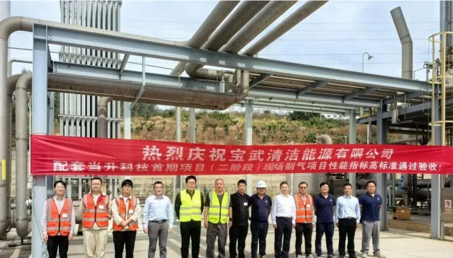 新锐空分再添新绩