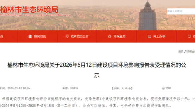液化空气3亿空分装置技改项目公示