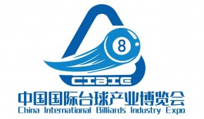 2025全国台球产业链发展大会|郑州台球展