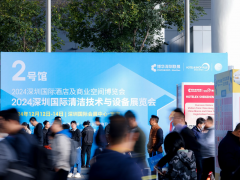 2024深圳清洁展完美收官，2025沪蓉接力续写辉煌！