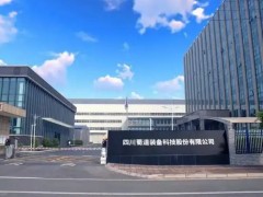 蜀道装备2025年第一季度营收增长28.10%，筹划收购科益气体控股权