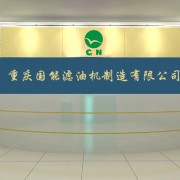 企业logo