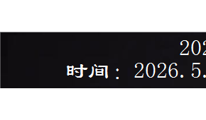 2026广州制药原料展暨大湾区制药机械博览会