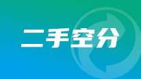 二手空分设备供求