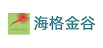 海格金谷