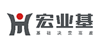 宏业基
