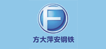 萍乡萍钢安源钢铁有限公司