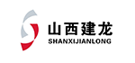 山西建龙实业有限公司
