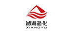 重庆湘渝盐化有限责任公司