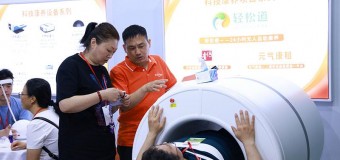 2026第35届北京健博会：智慧医疗家用医疗与智慧氧舱专题展