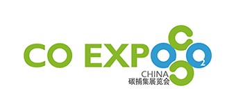 2027上海国际碳捕集利用与封存展览会